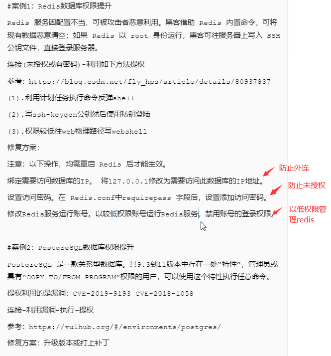 image-20220303232856998